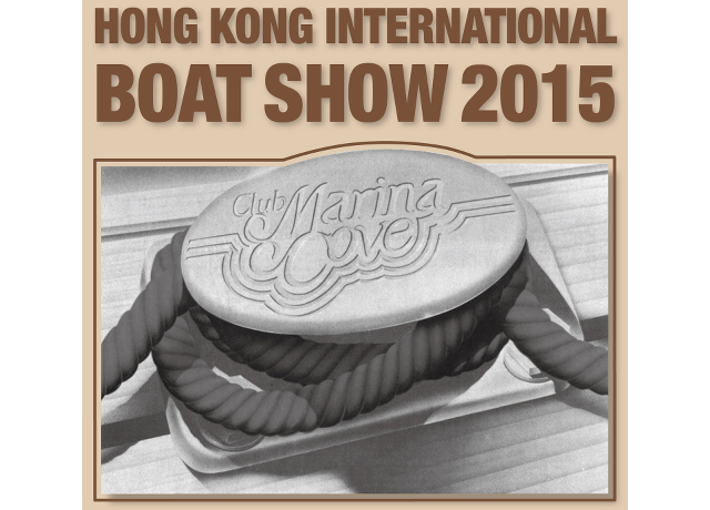 Hong Kong International Boat Show 2015
